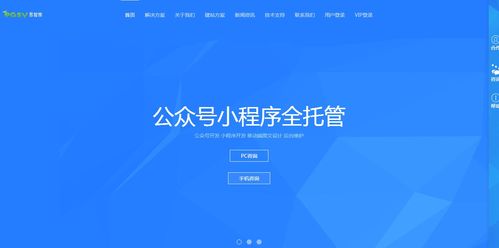 企业品牌网络推广与网络技术推广的适配性分析