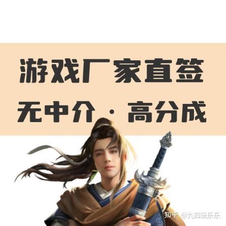 手游代理并不好做？！《战神霸业（GM科技提充）》的真实生意经与全流程解析