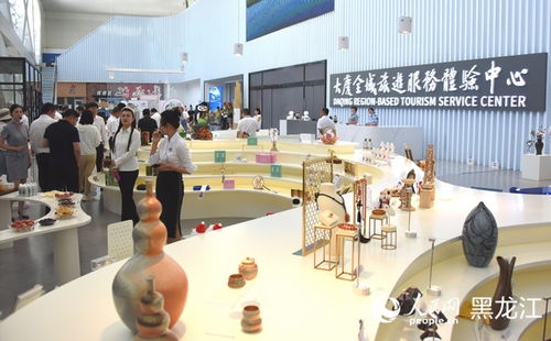 从油城到游城 大庆的转型之路与信息咨询服务