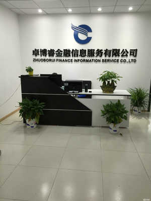 南京钦宝经济信息咨询 网络技术推广的革新之路