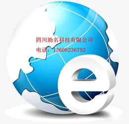 内江助名科技 专业网络推广公司的软件赋能与技术革新